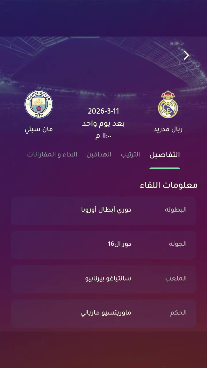 @﮼غريب|:🇮🇶🕸️