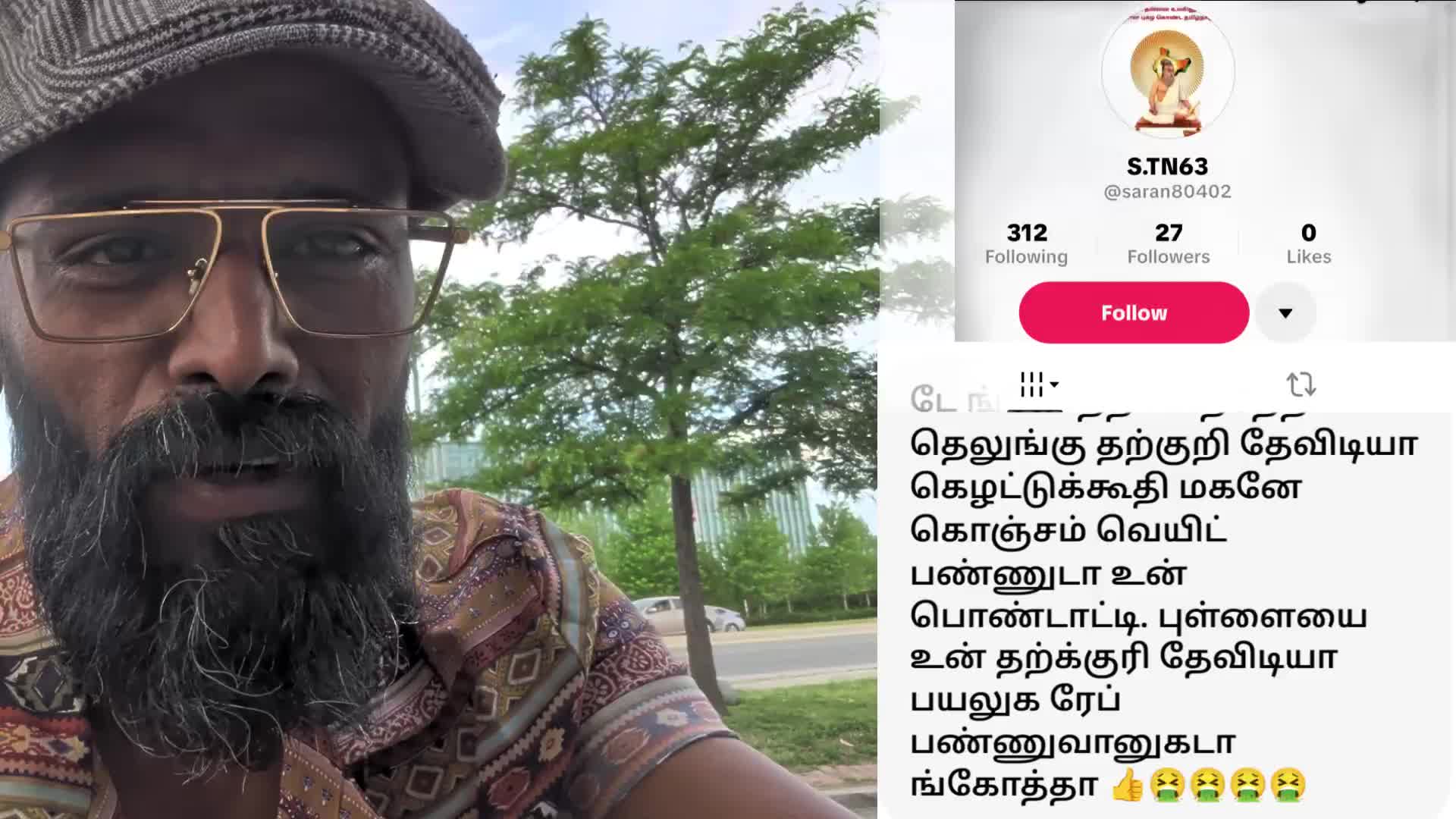 @™®IRUVALLUVAN®™