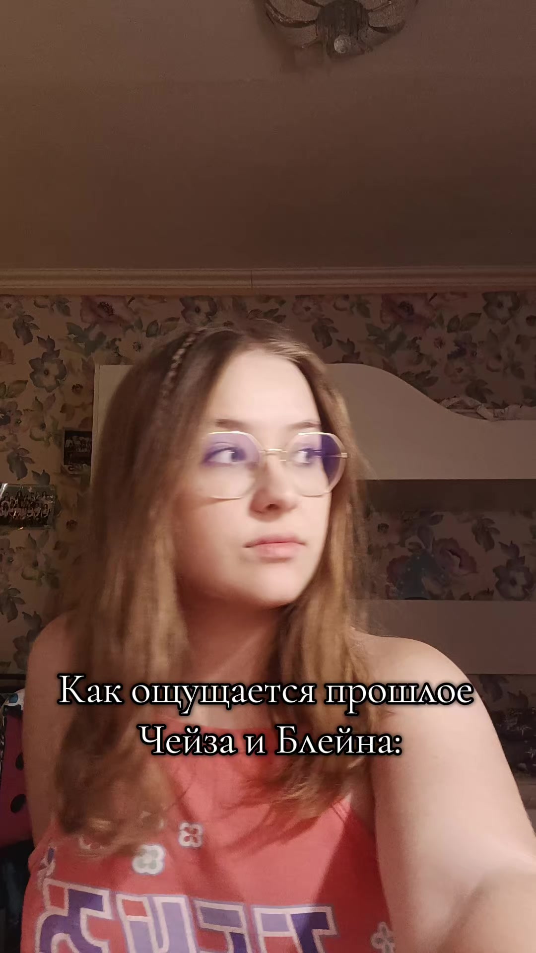 @Тгк:Чай с ромашкой