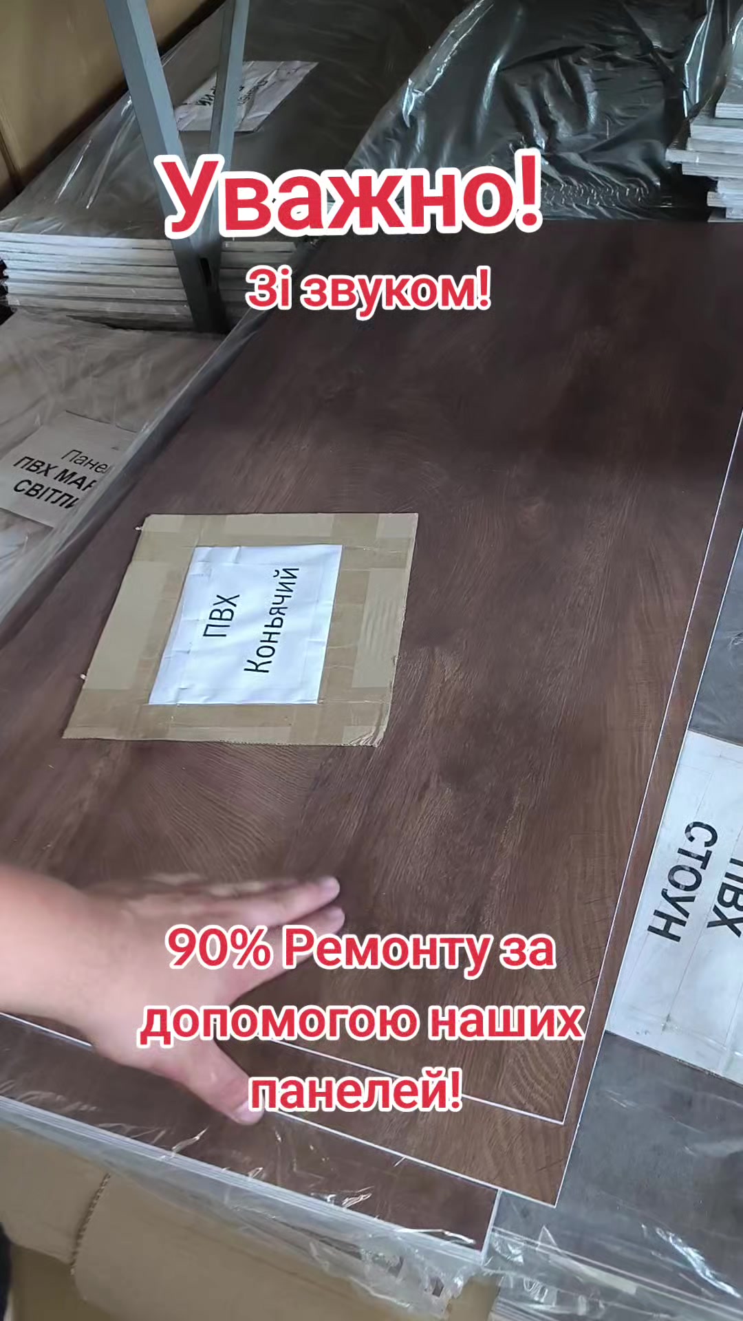 @МодноВхаті3
