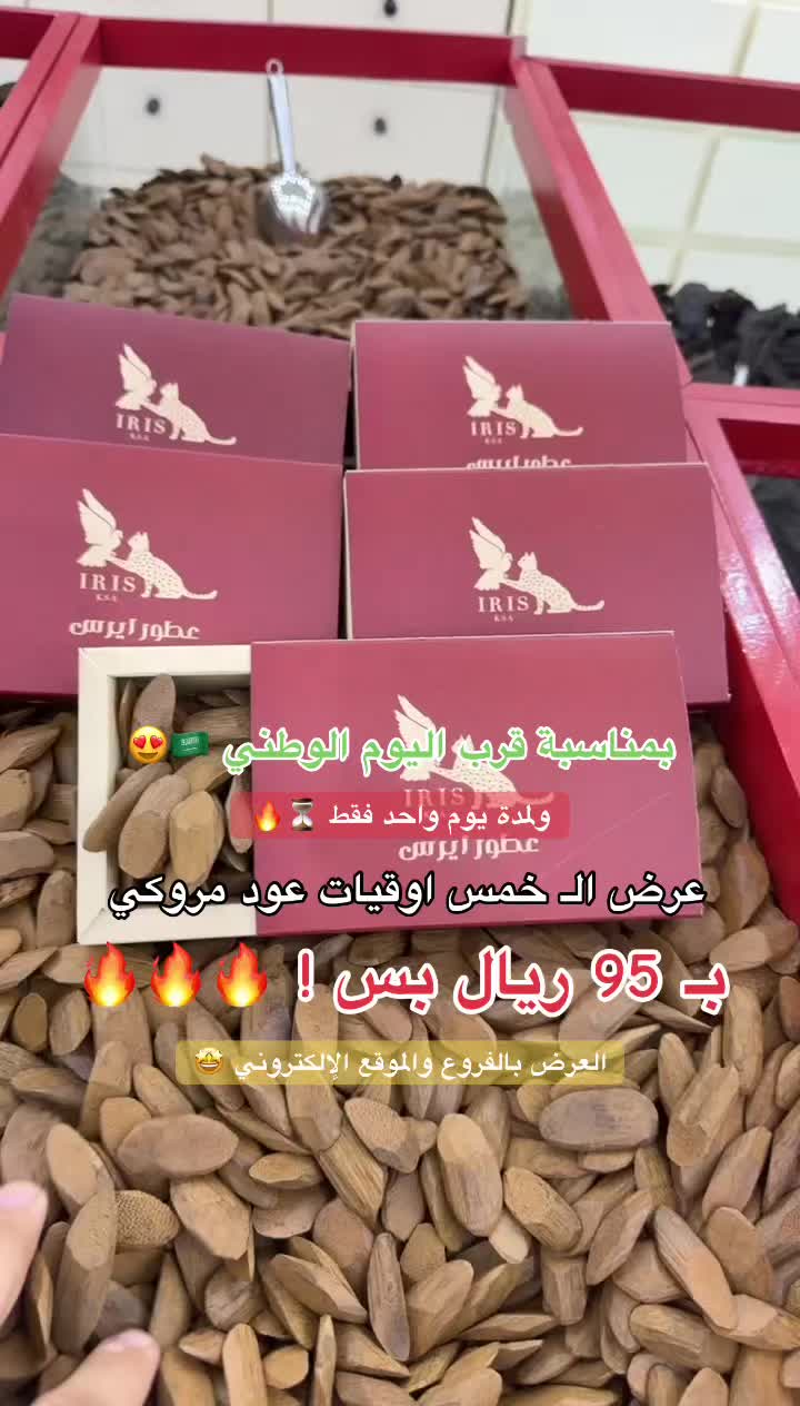 @ايرس بيوتي