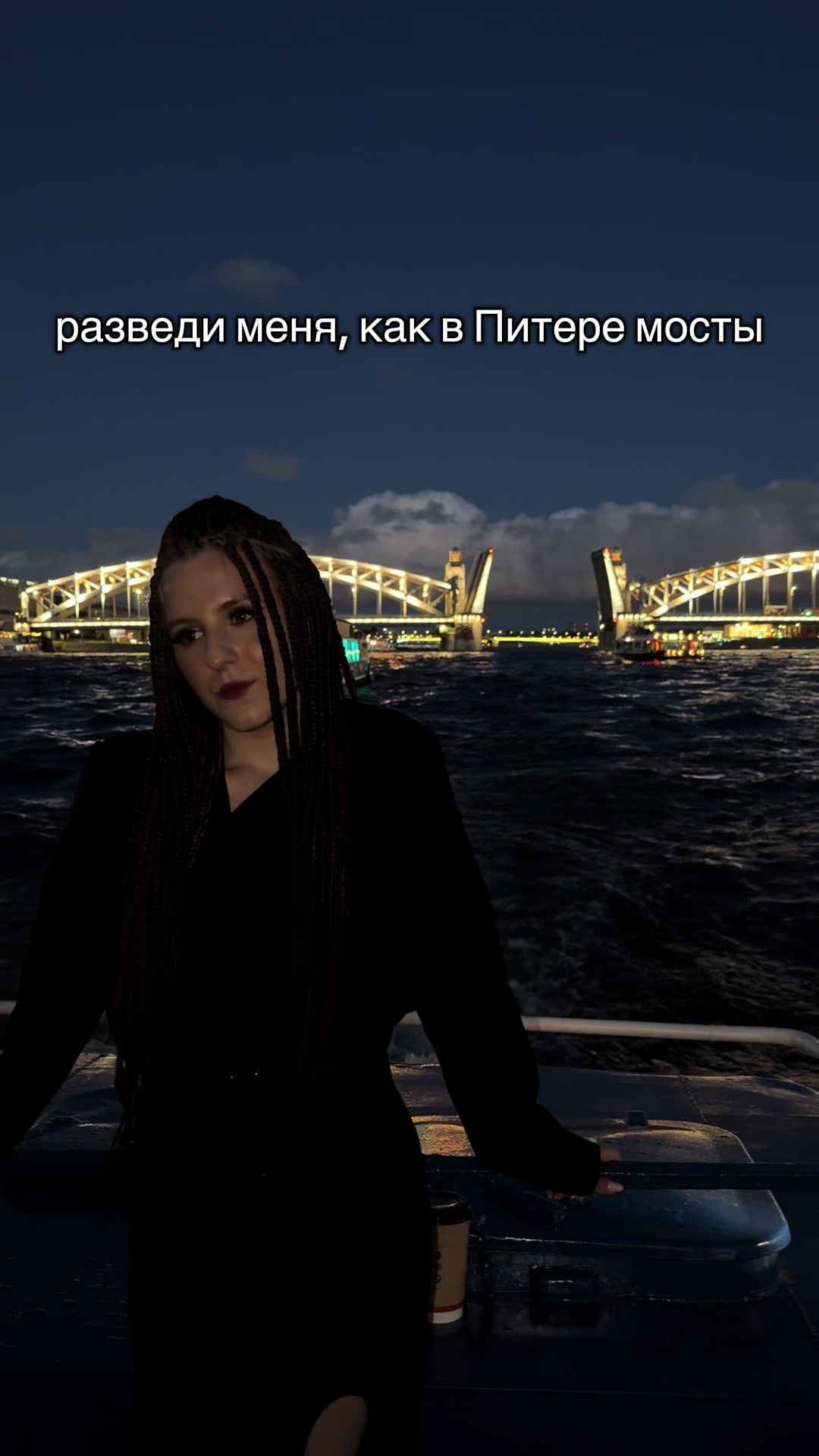 @тгк: дашка упала
