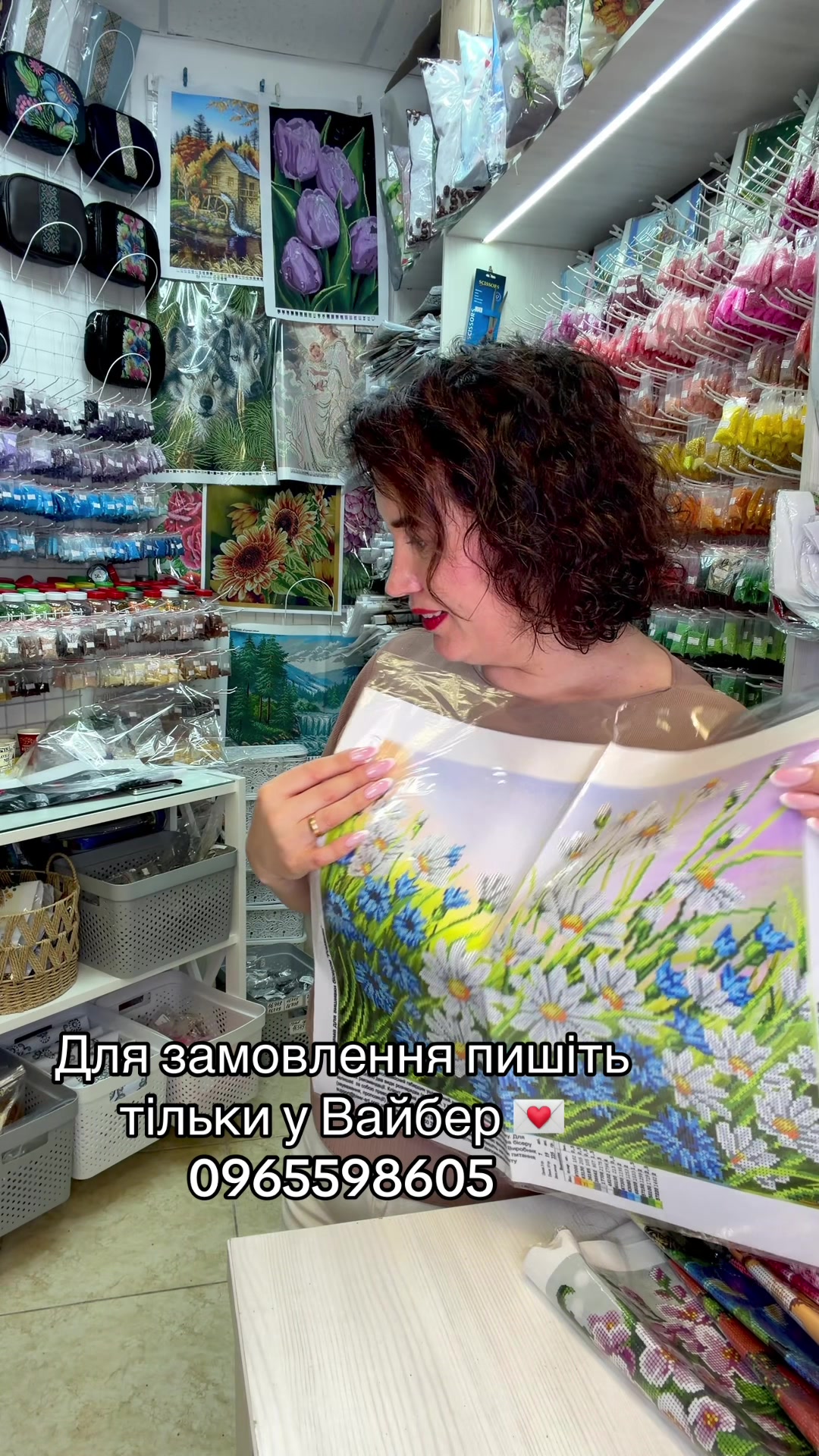 @Юлія Лущик🌼