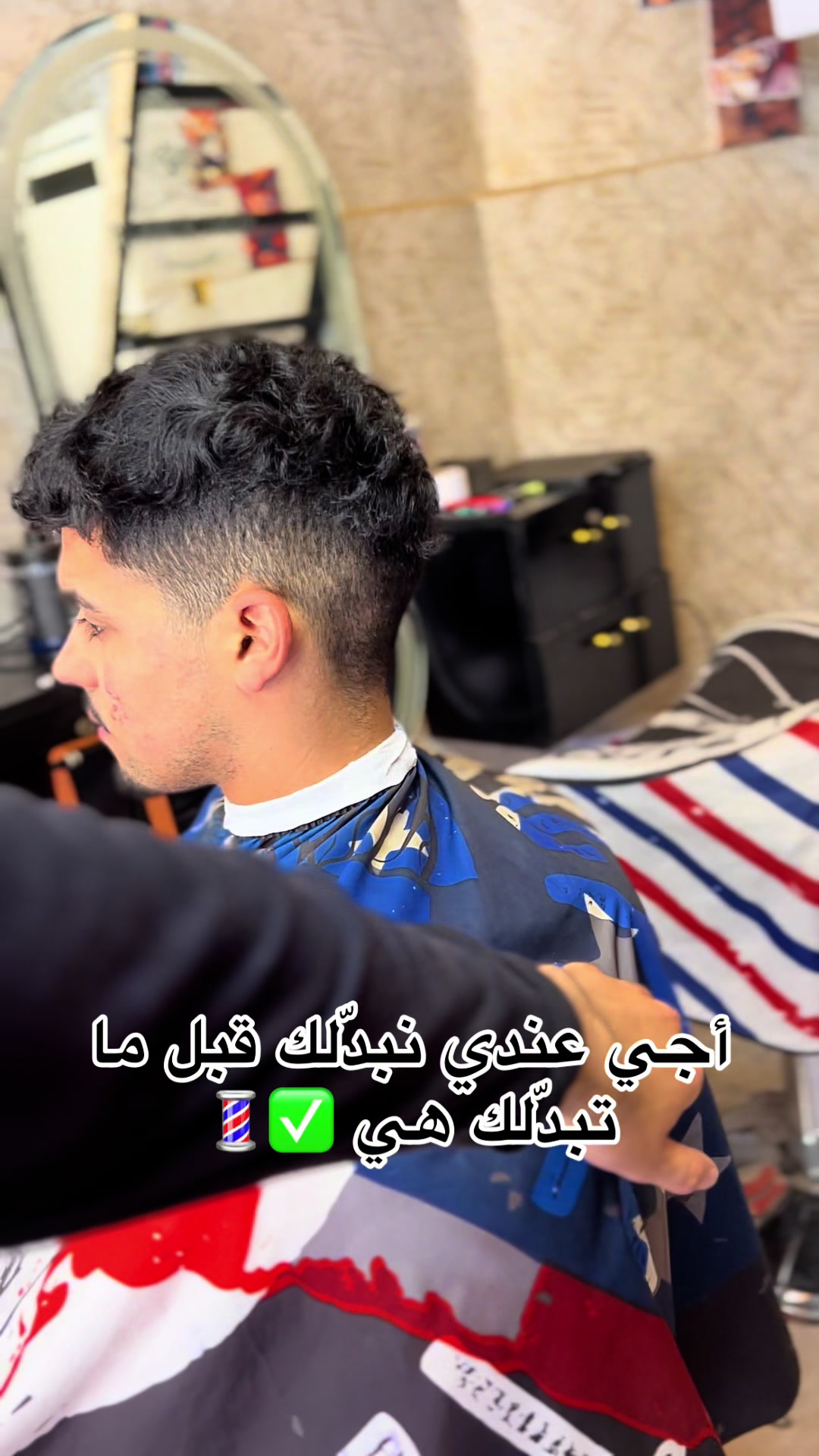 @Barber_saadane