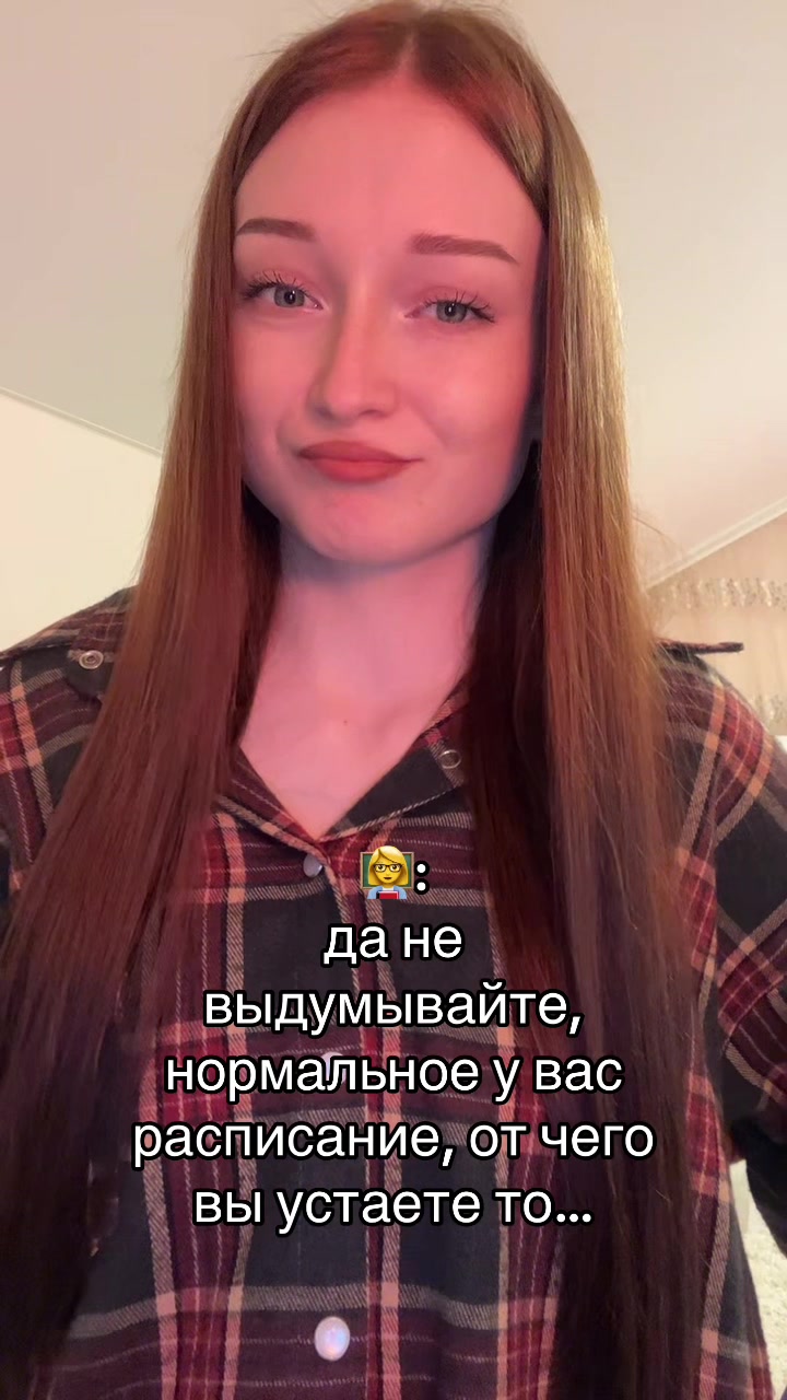@тгк: УЛЬЯША