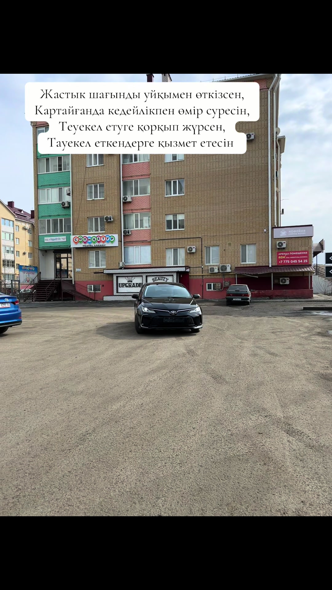 @amanngeldiyev04