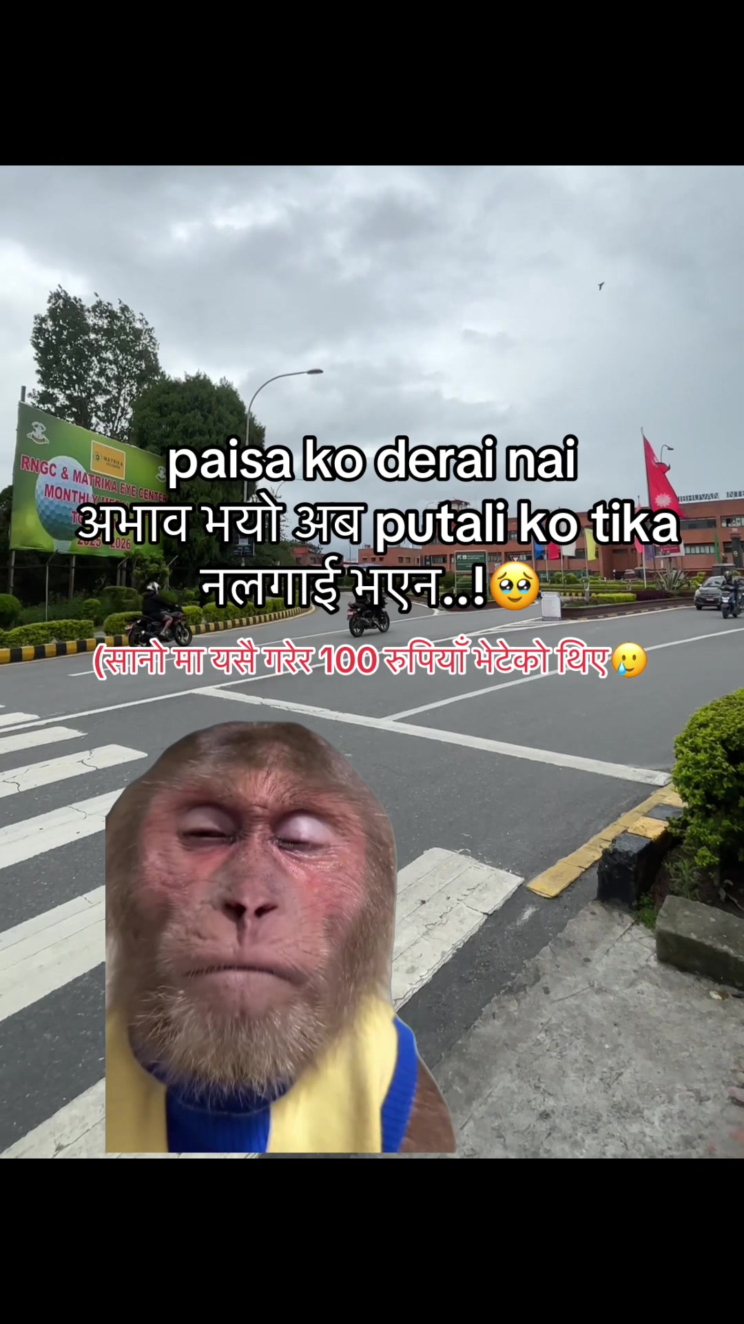 @अजय राज धामी 🇵🇹