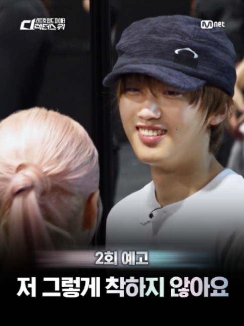 @mnet_tiktok_official