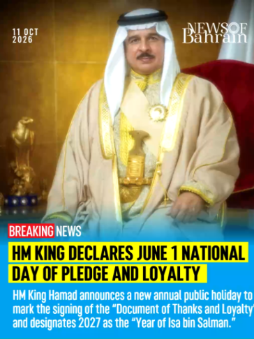 @News of Bahrain
