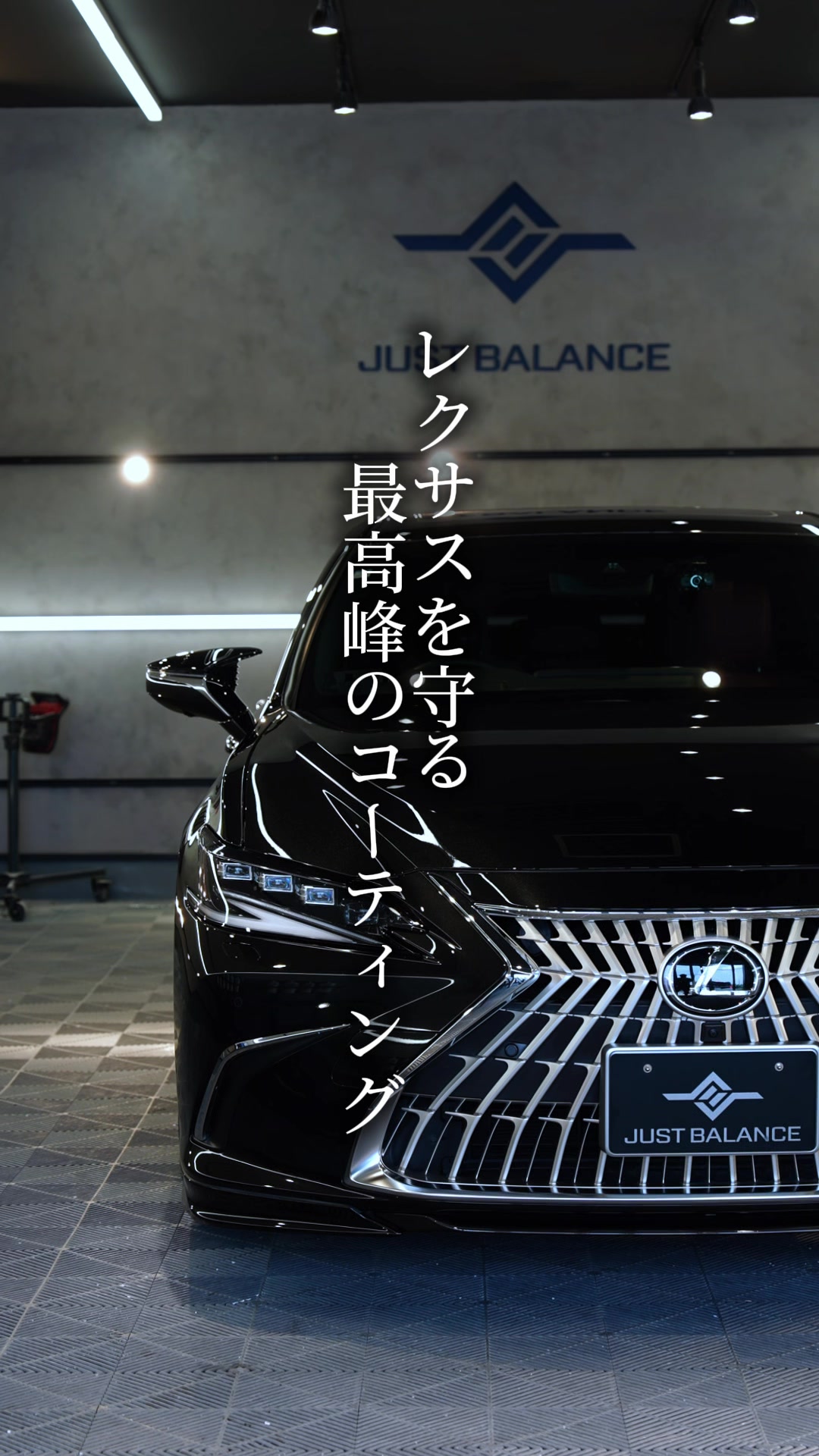 @JUST BALANCE