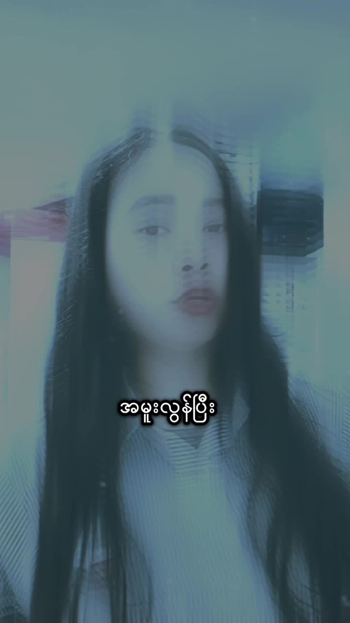@🌻♡Thae♡🌻🇲🇲🇲🇾(မုံရွာသူ)