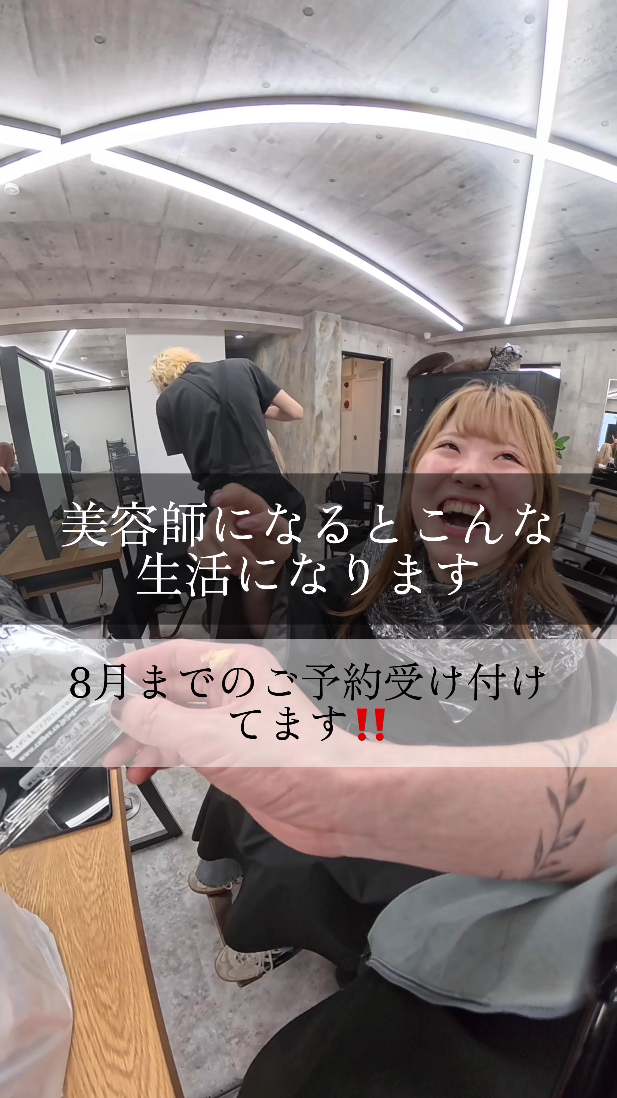 @きょう/名古屋/原宿/福岡