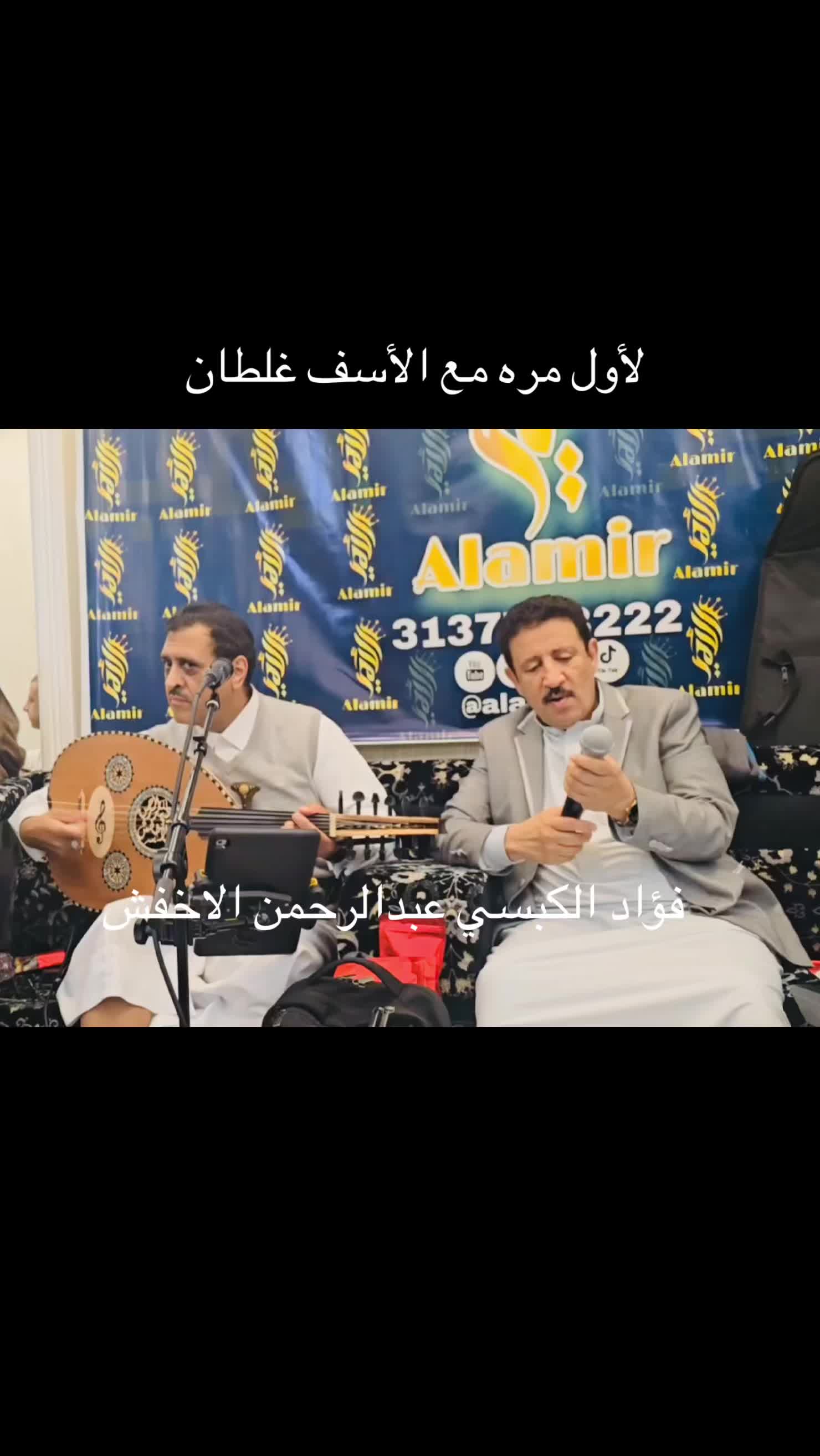 @عبدالرحمن الاخفش