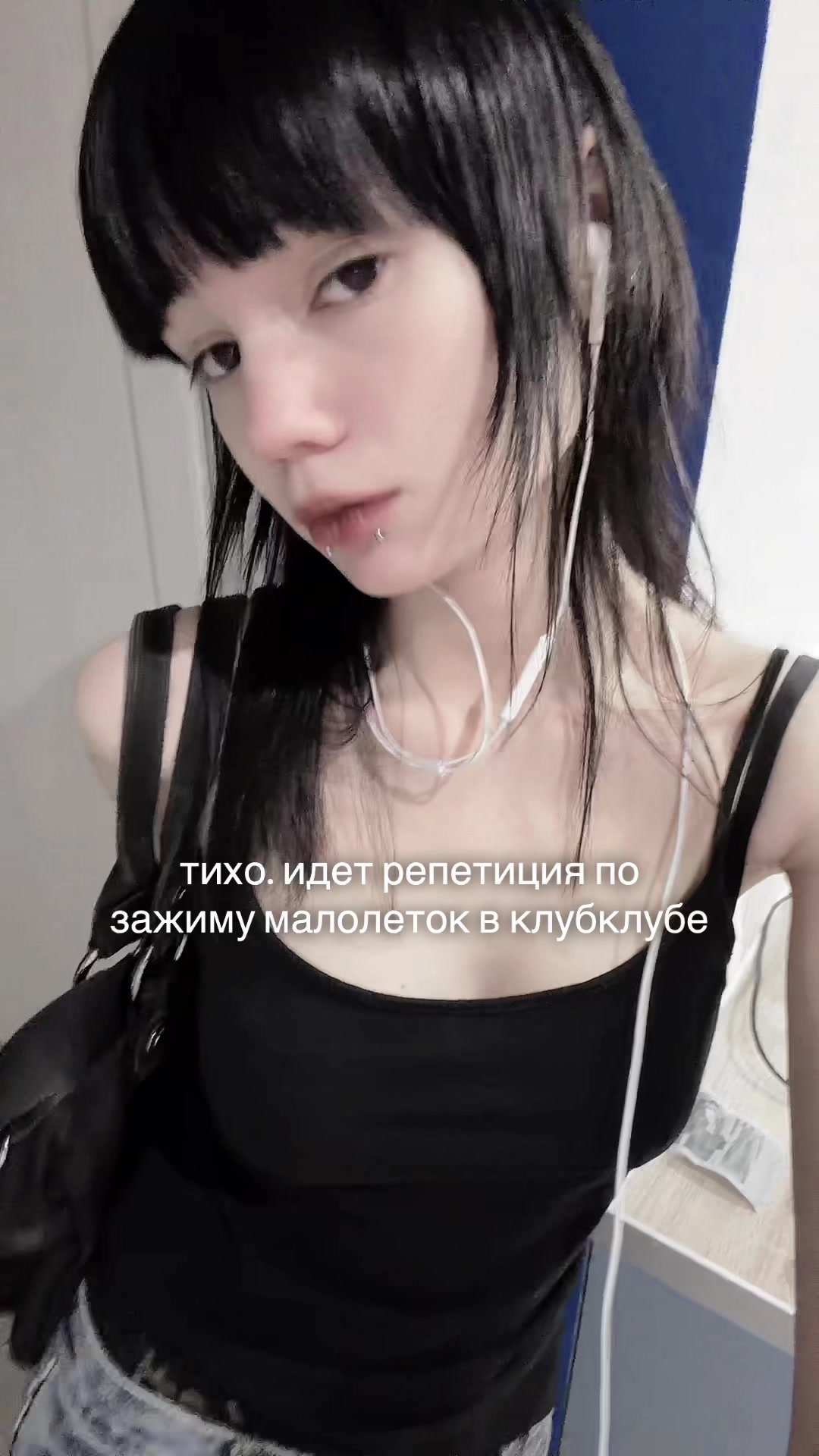 @wejapp