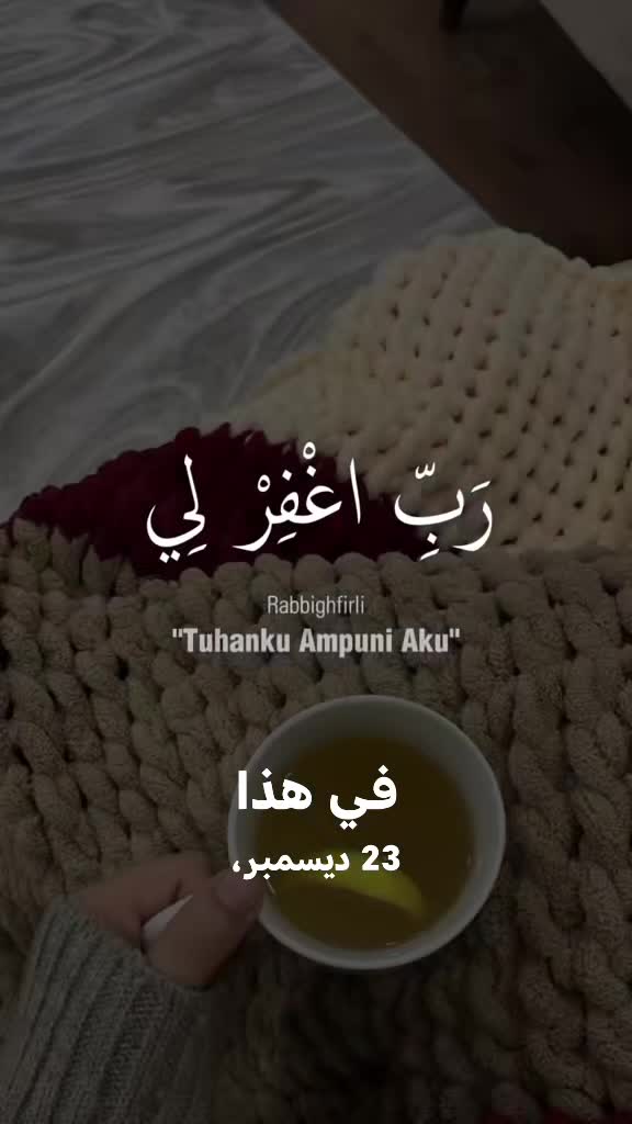 @لحضه وداع