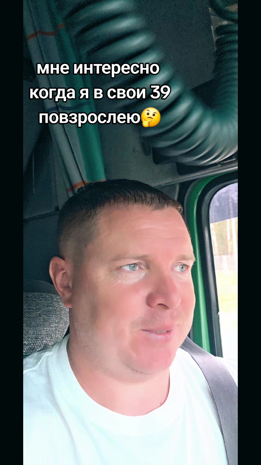 @Возничий BRO