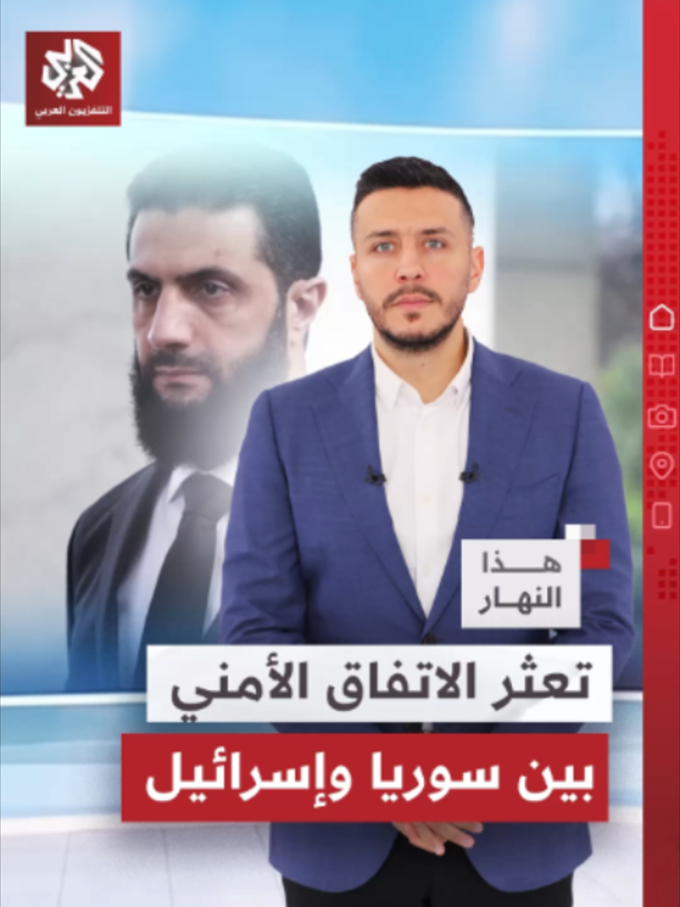 @التلفزيون العربي