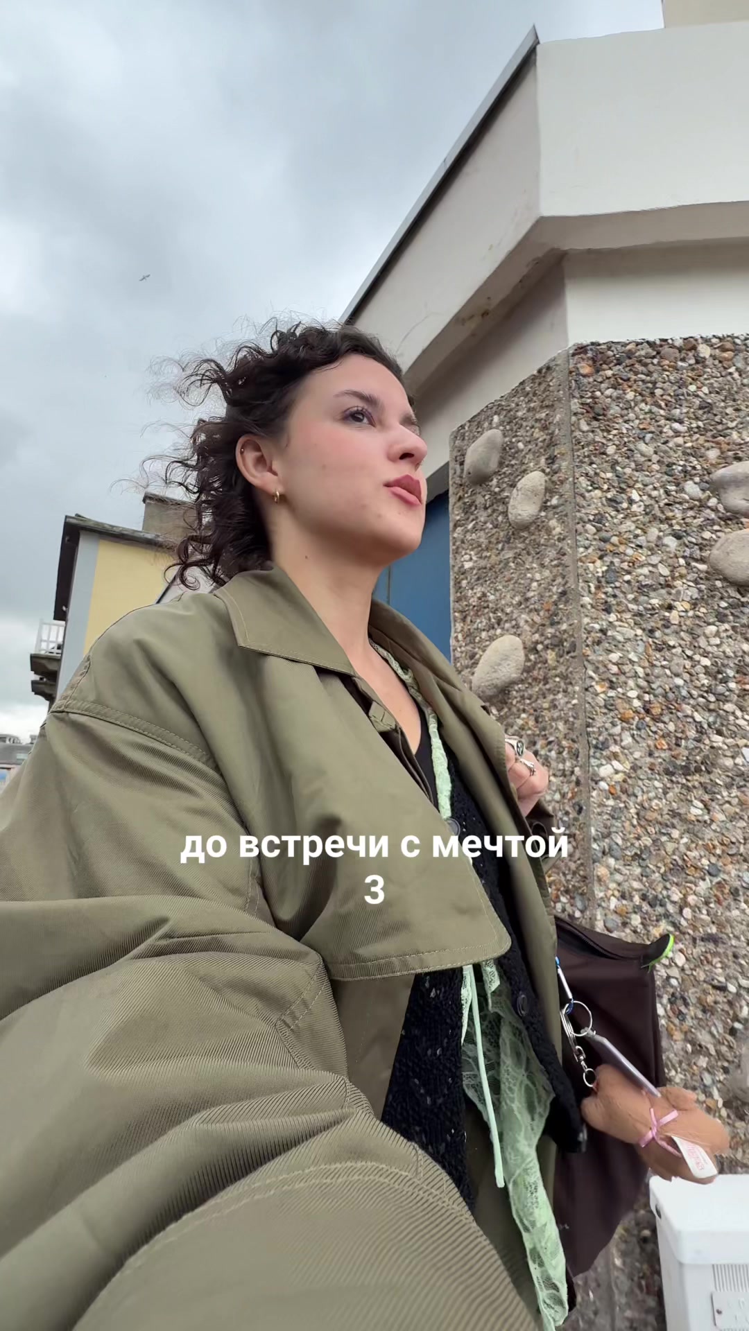 @gorodanya | ТГК anntownnews