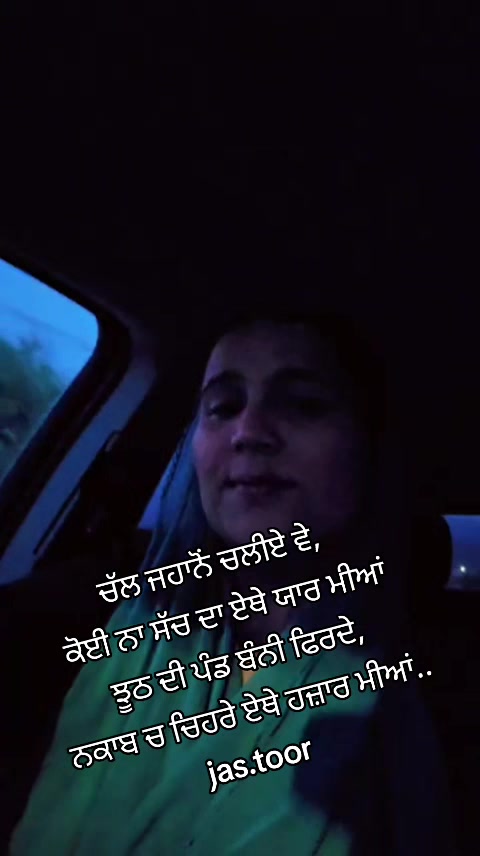 @jasveer