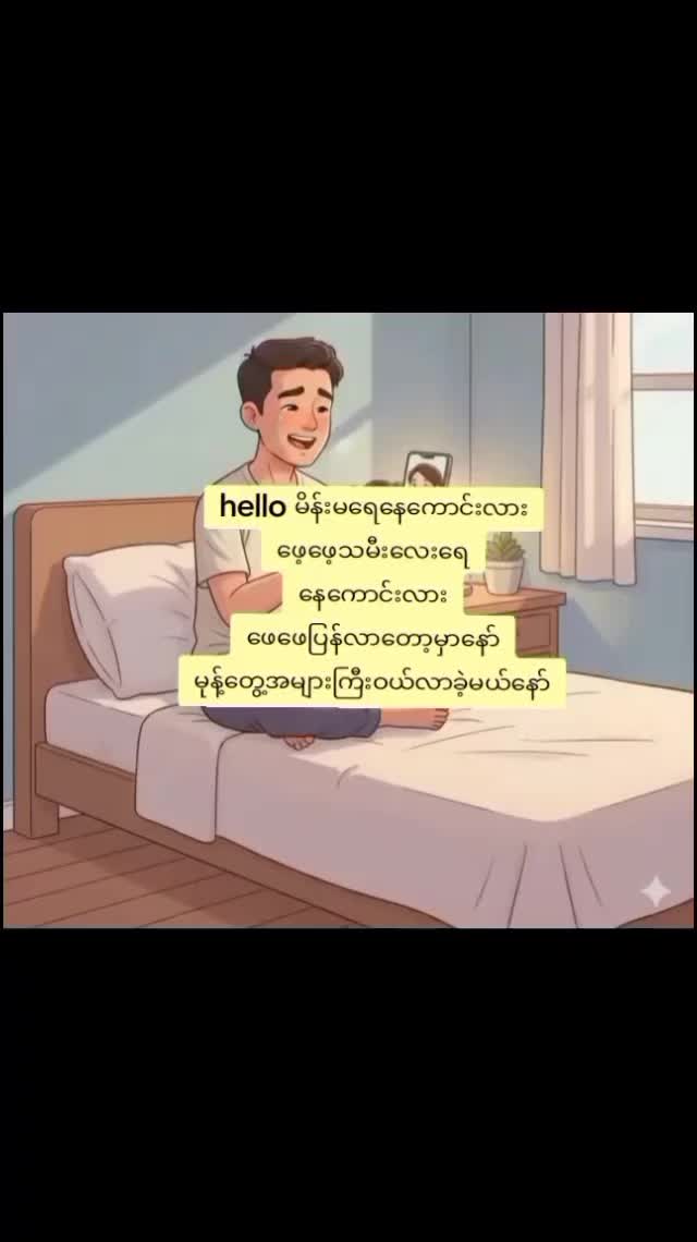 @Aungthandarkyaw