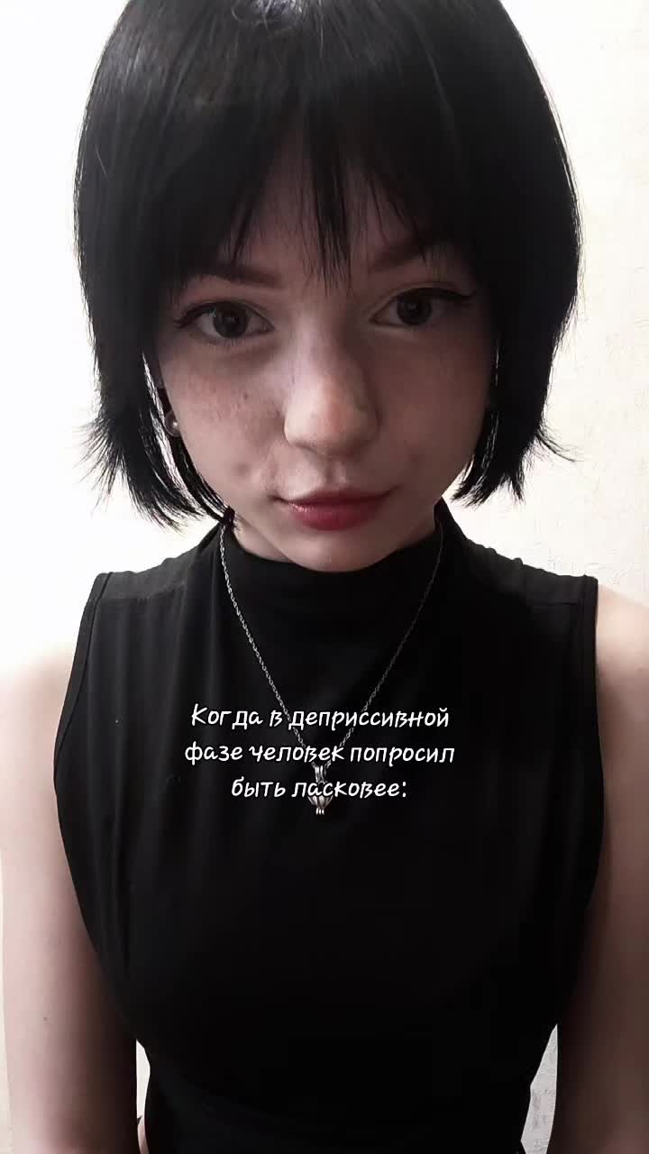 @имисеб