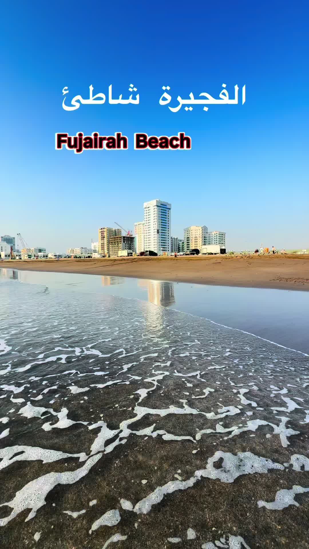 @Fujairah Lovers