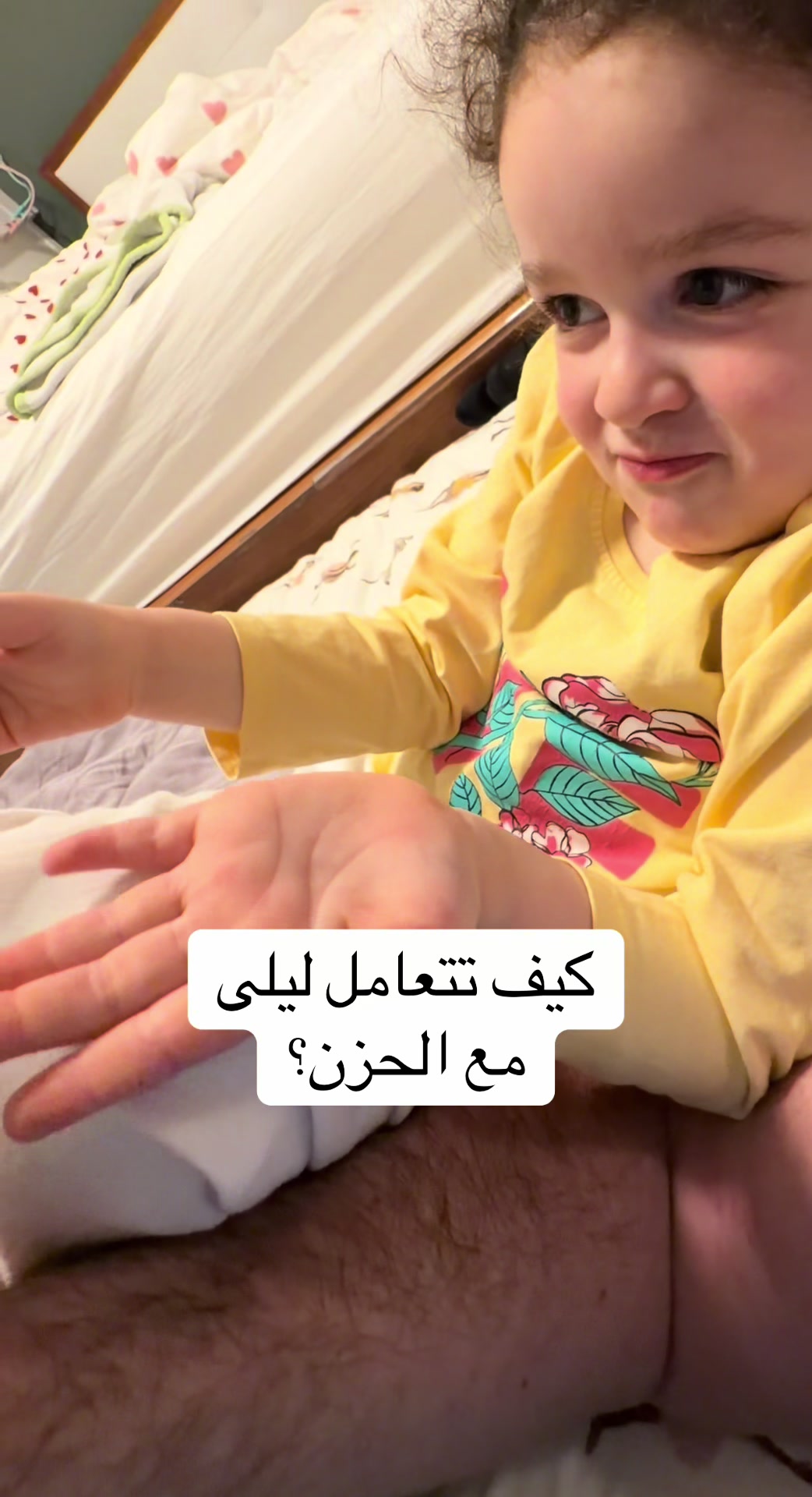 @أوس و ليلى