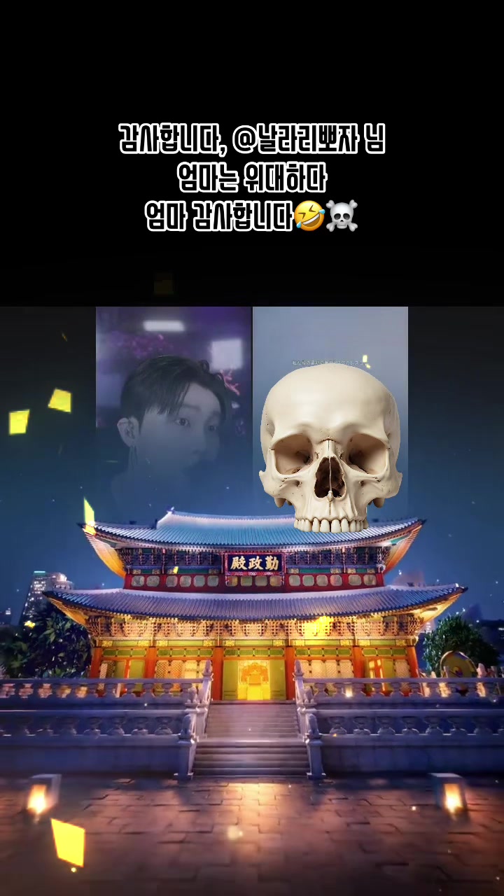 @☠️Hongyoon☠️