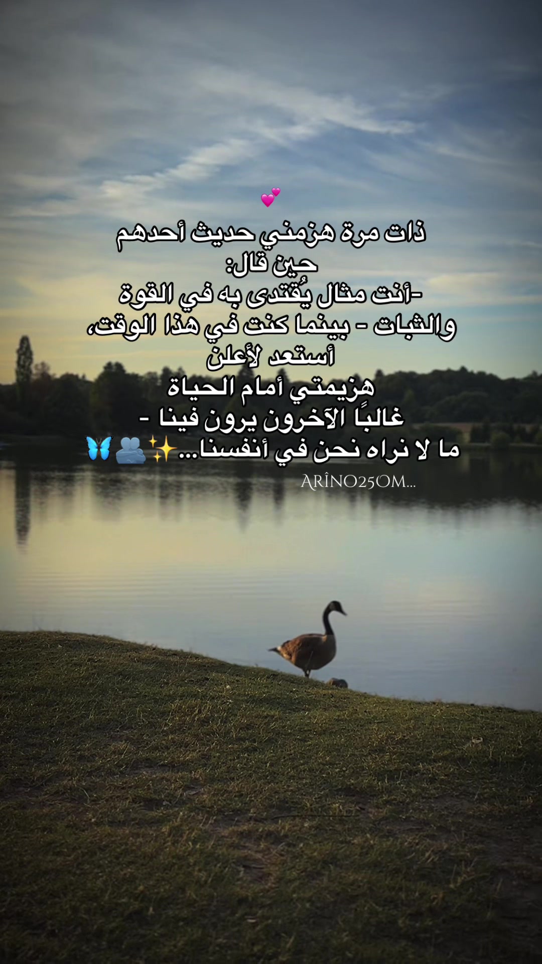 @Arîno25Om