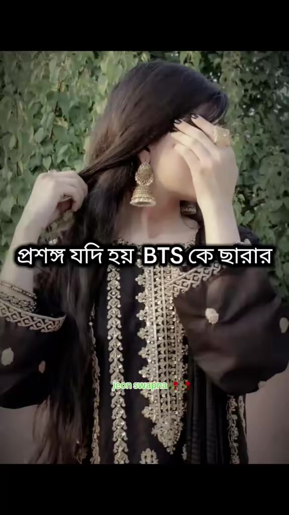 @👑Jungkook এর টুনটুনির মালিক👑