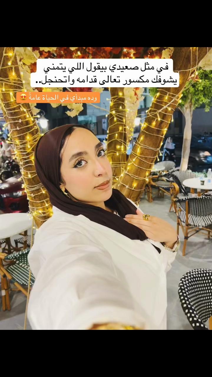 @﮼نورهانْ ﮼المُصيلحي 🫶🏻✨