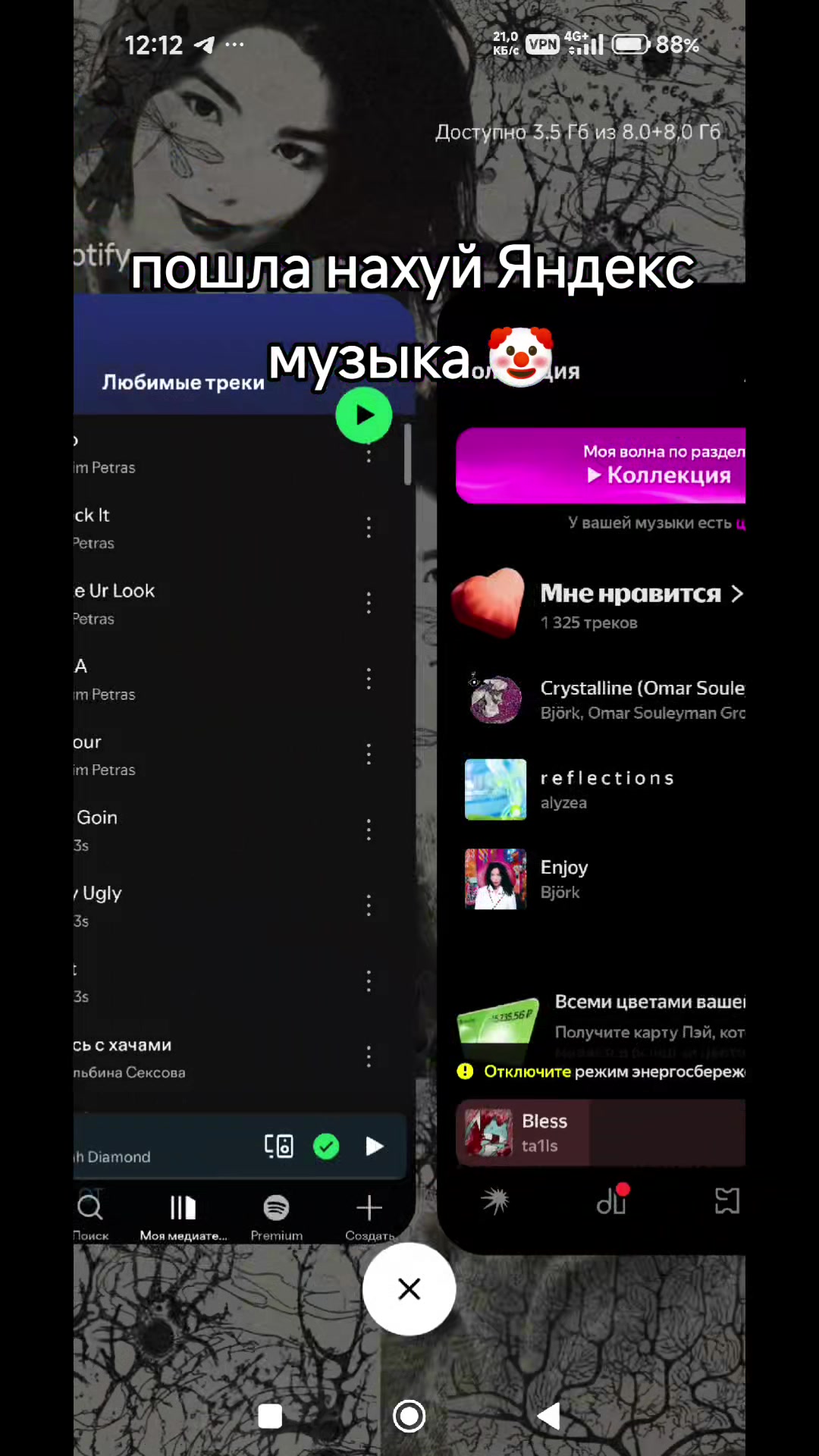 @ваукс бобы🫘