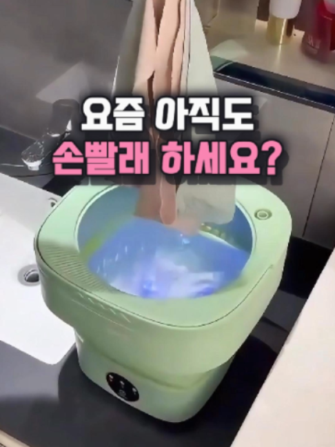 @나나꿀템