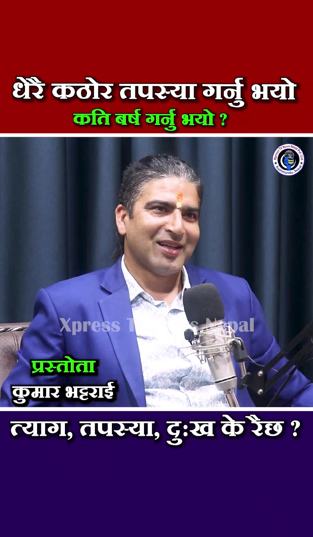 @xpress tv news nepal