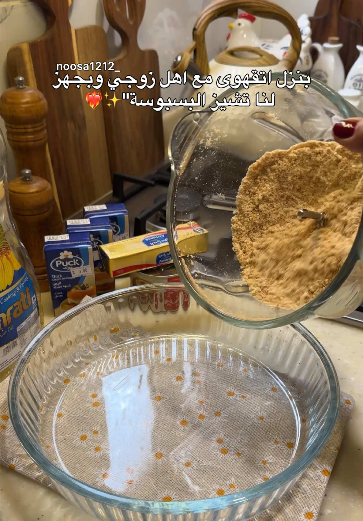 @نّاهل سوادي"🤍🌿