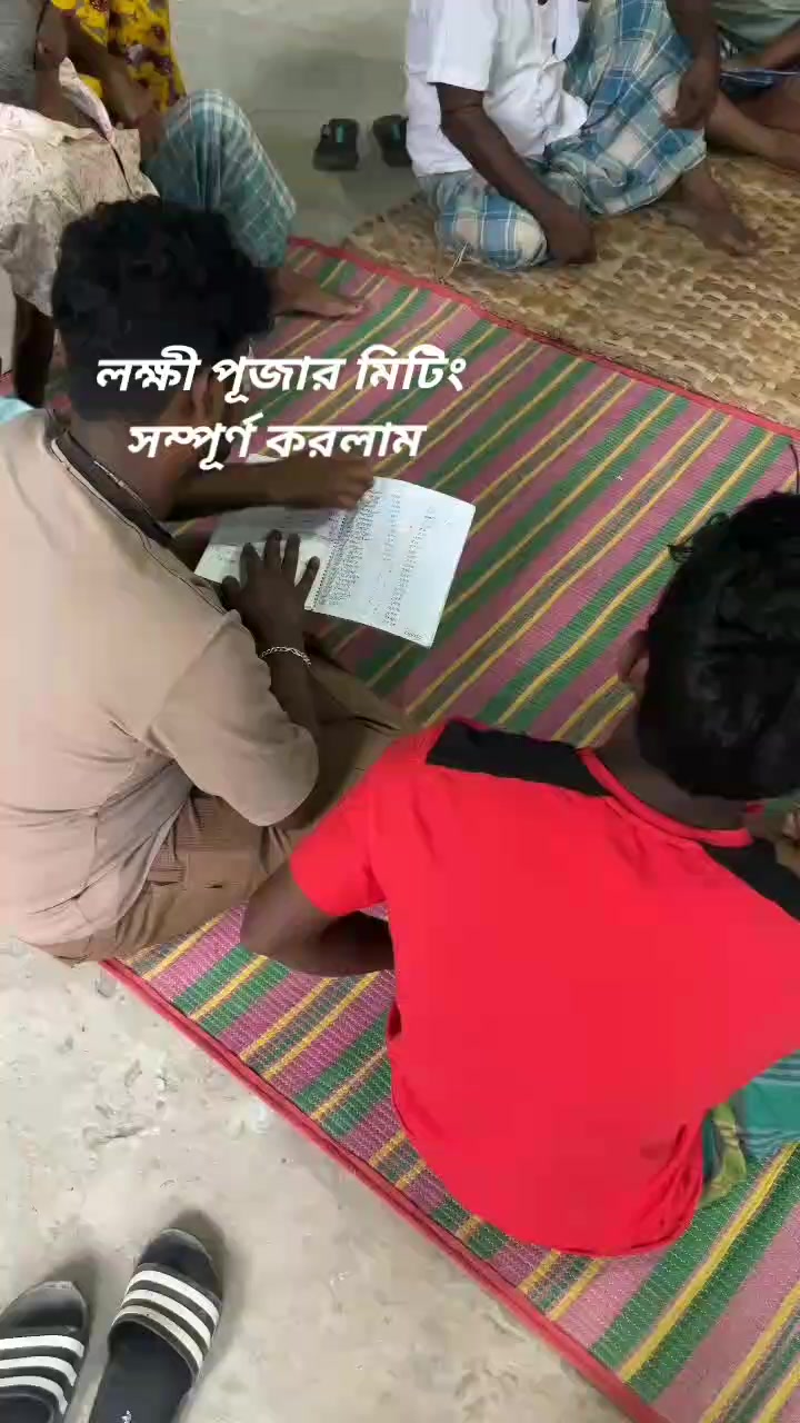 @ૐ রাম 🔱 সংঘ 🪔