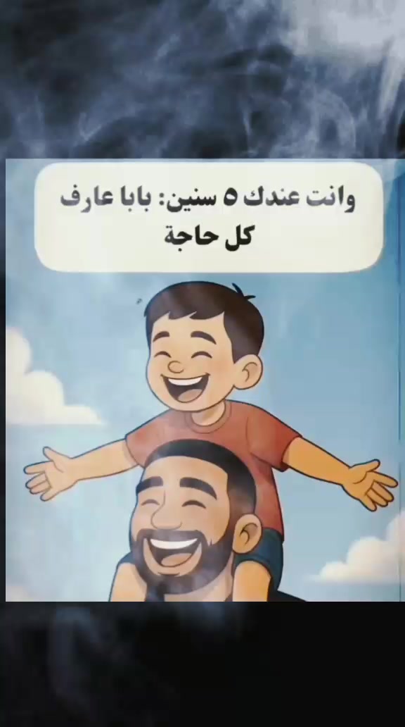 @منوعات
