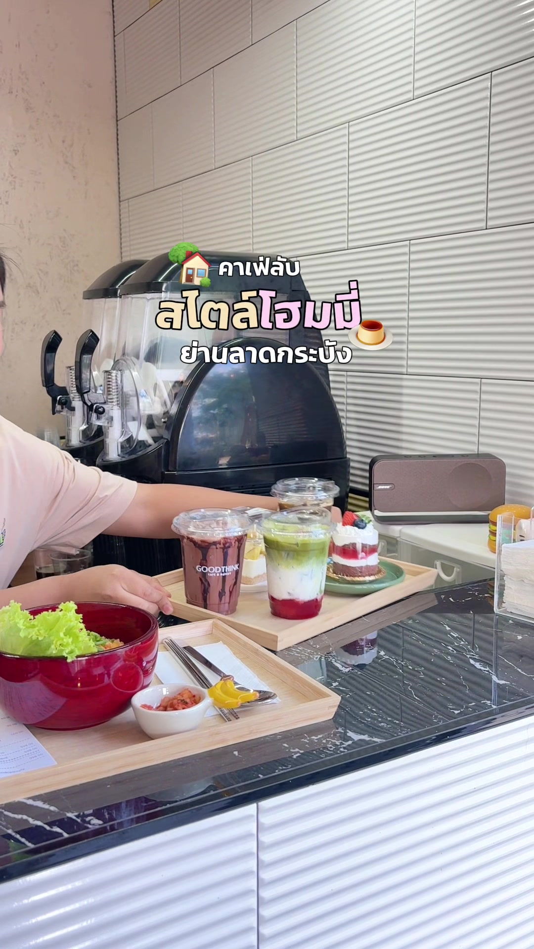 @นานิวไม่ใช่นินิว