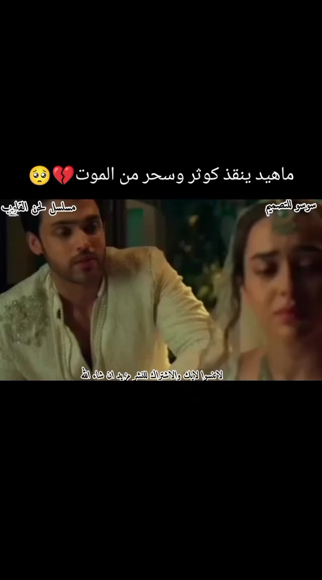 @مسلسلات هنديه 🇮🇳