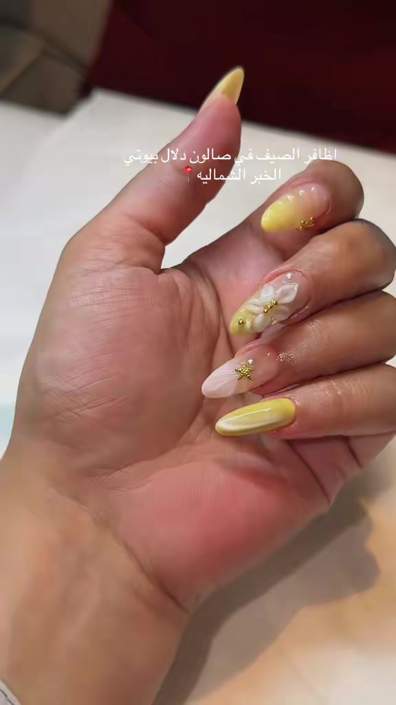 @Dalal Beauty | صالون الخبر