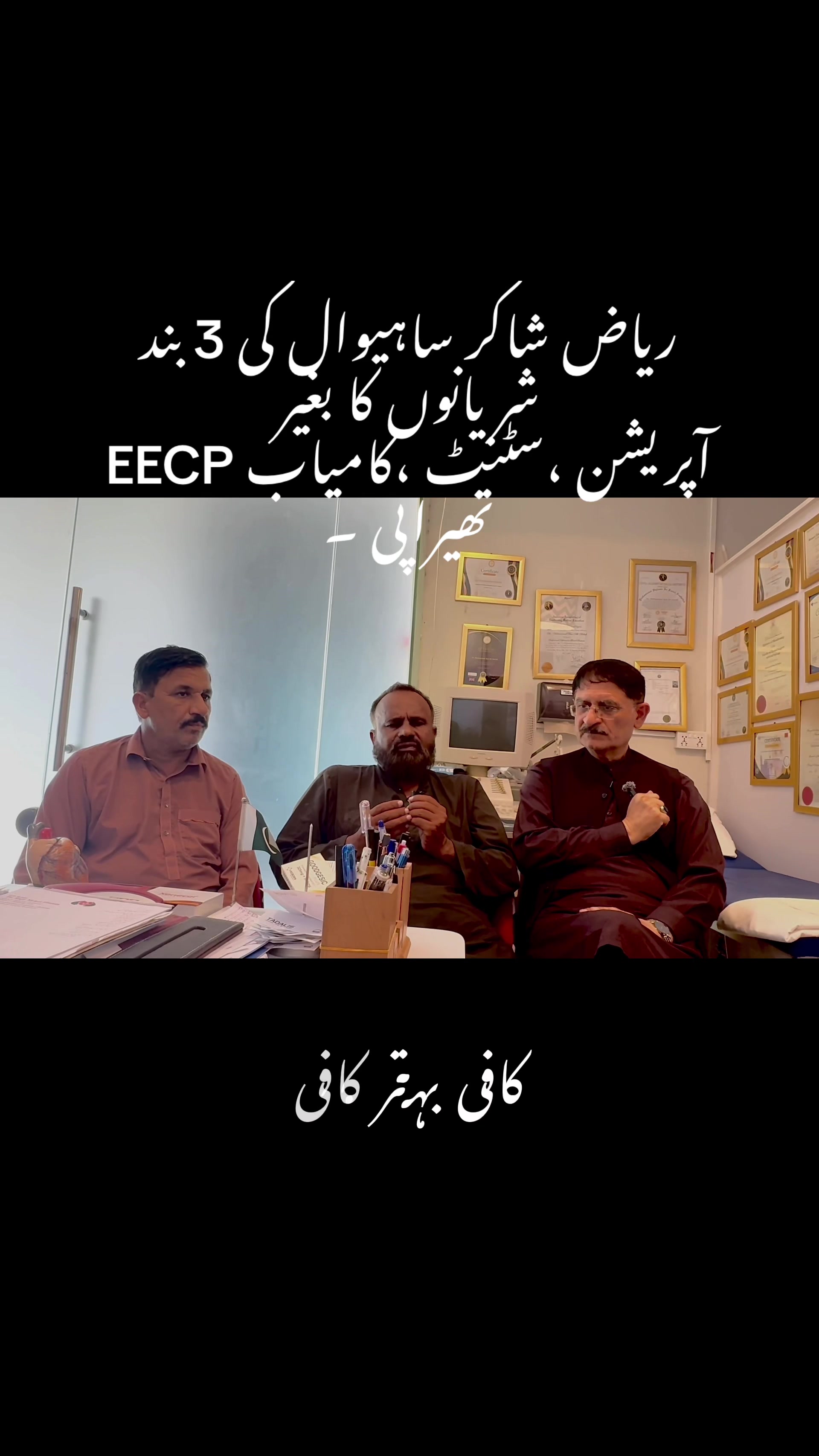 @Dr.Mehdi Hassan