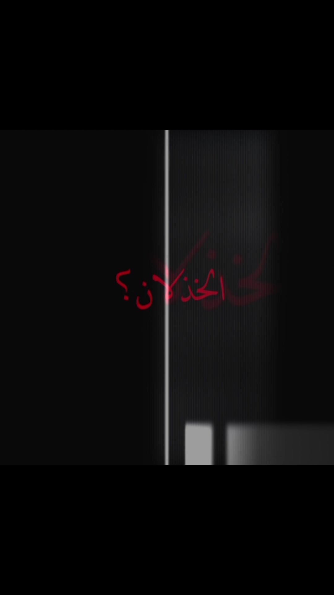 @⃪⃪عـمـاد⃪⃪و |📍🪫𓄼