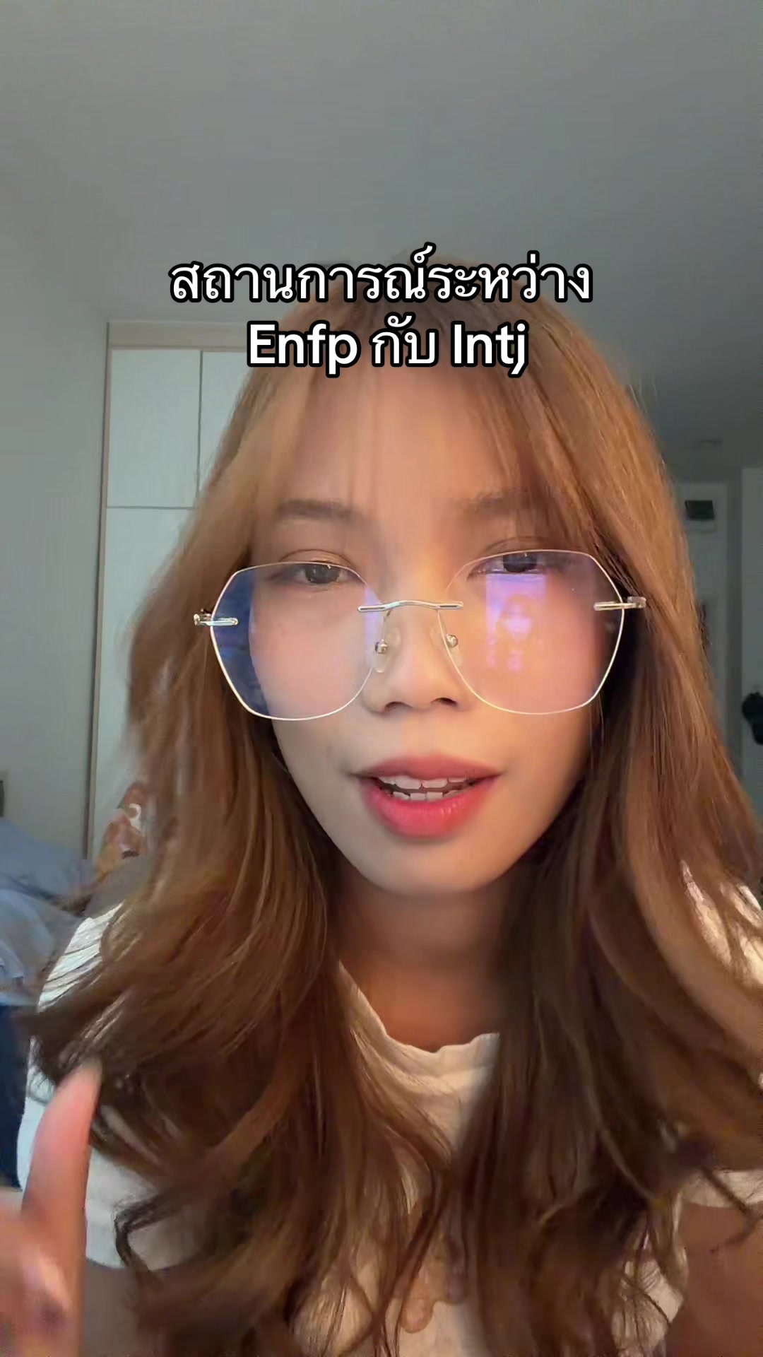 @ใครนิ
