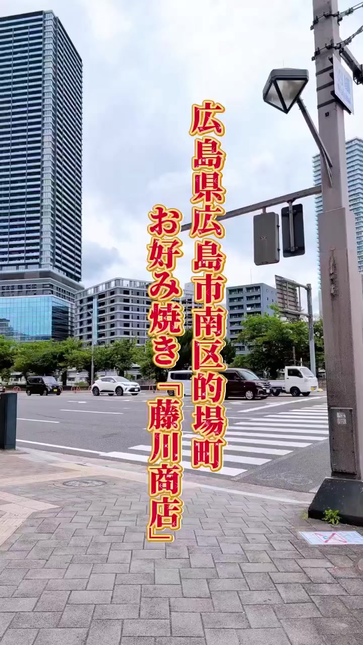 @広島スポーツ大好きMakoto