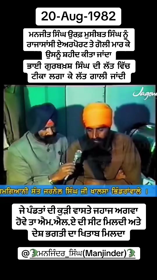 @🐊ਮਨਜਿੰਦਰ ਸਿੰਘ(Manjinder)🐊