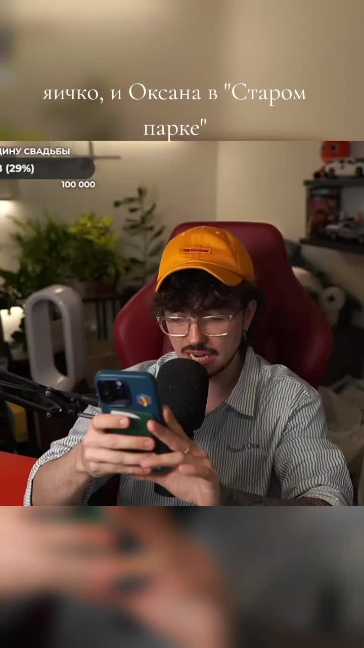 @Gamerok