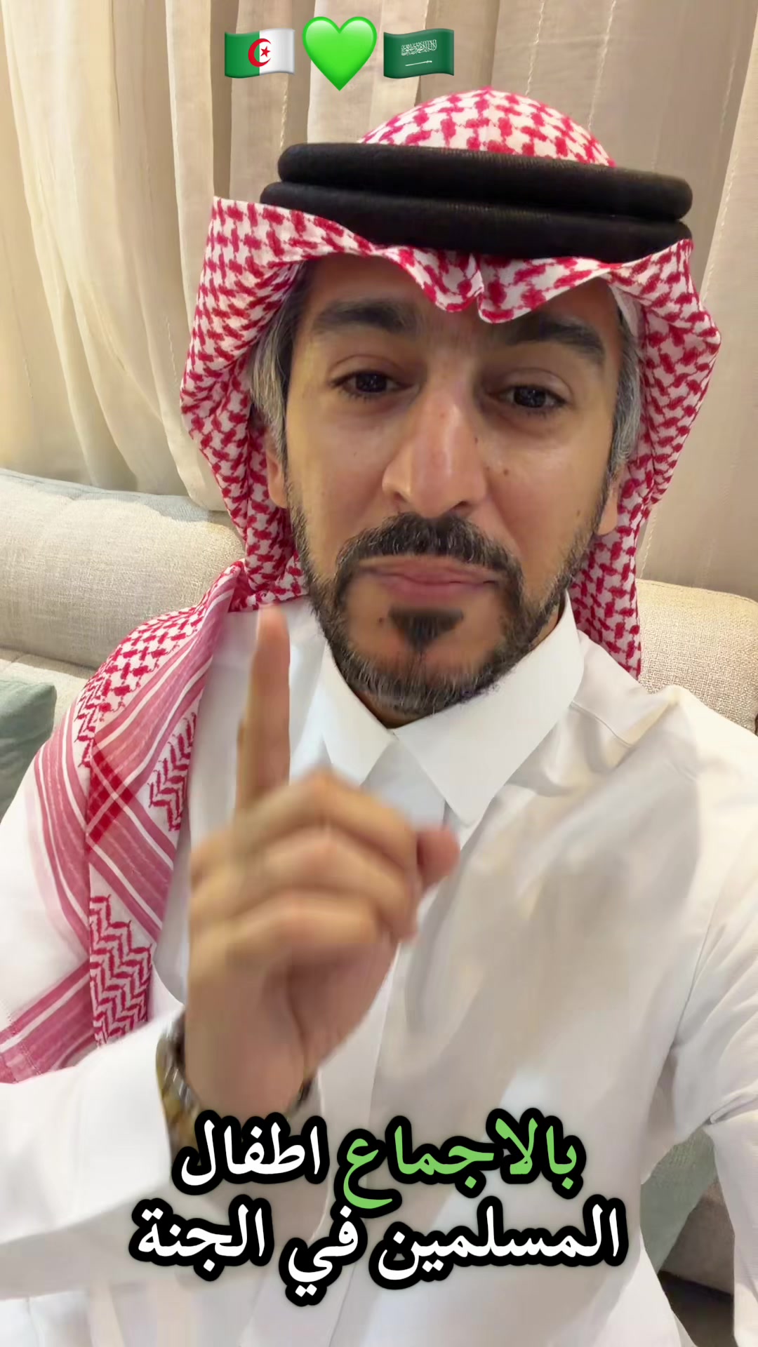 @متعب التميمي 💚🇸🇦