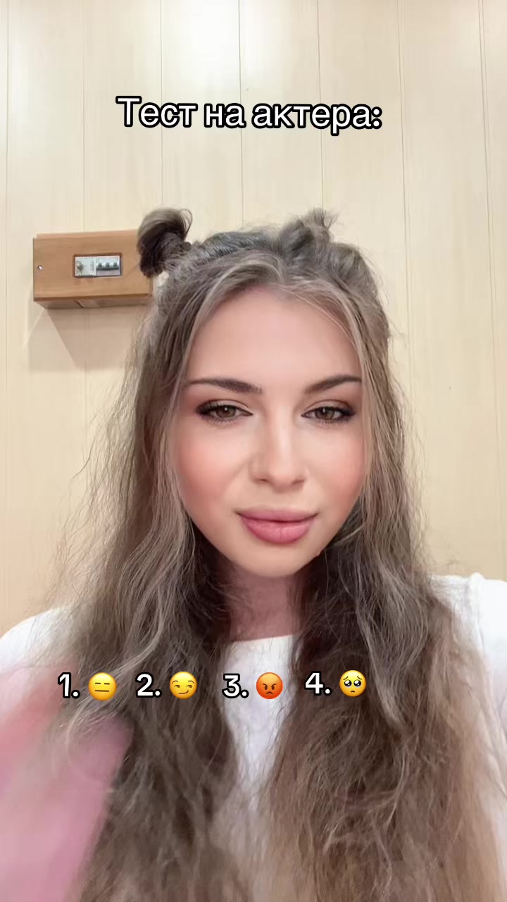 @Просто Рита