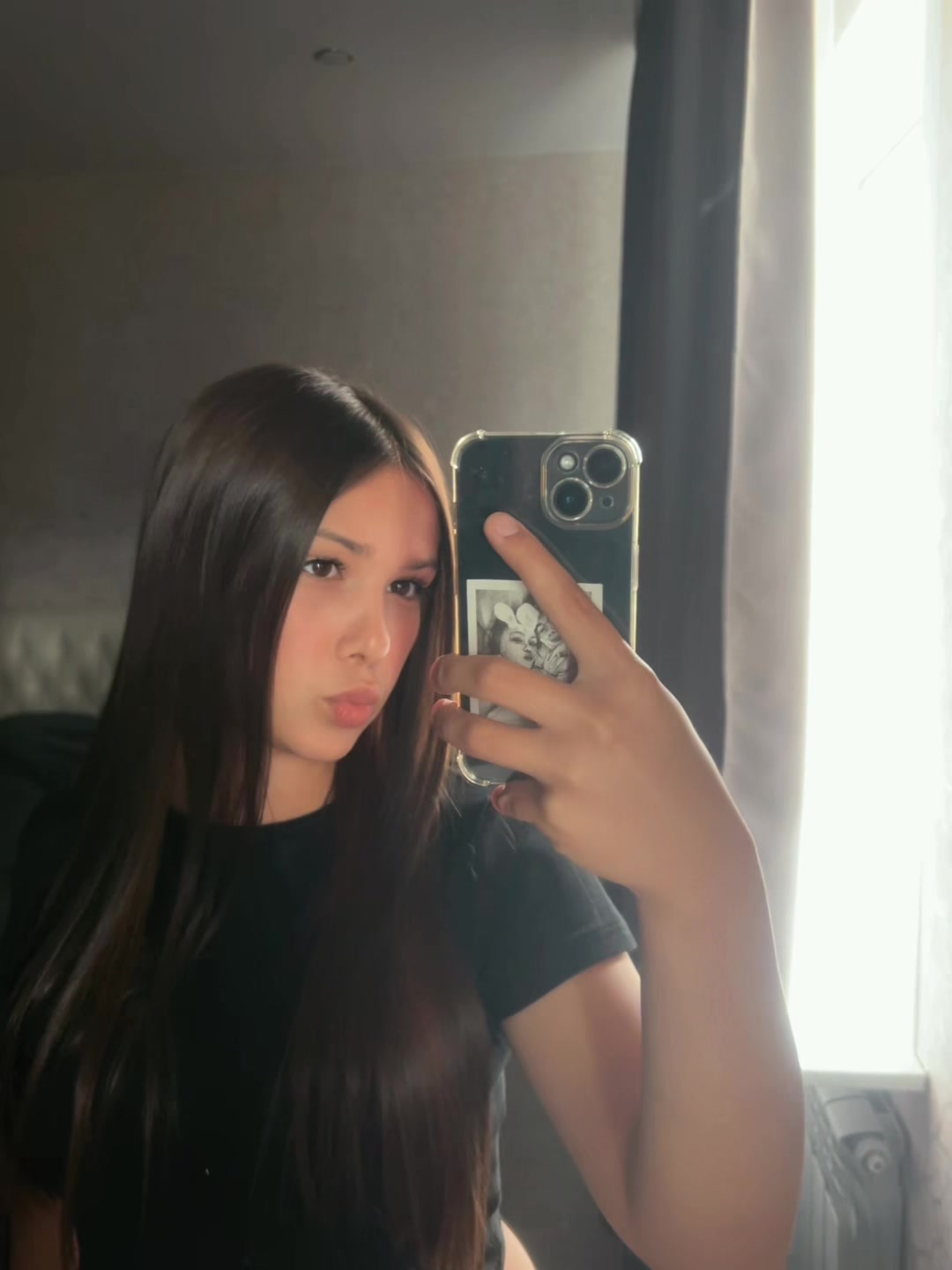 @софико