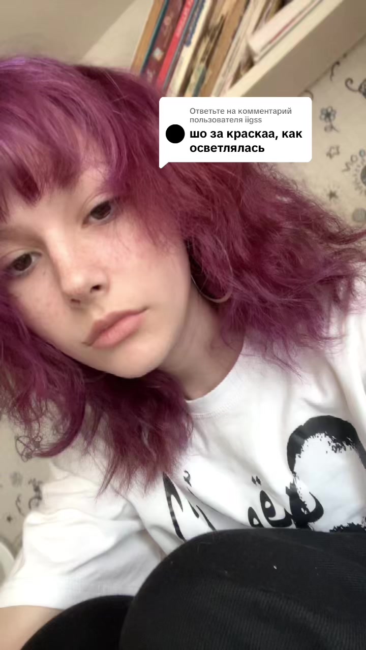 @стекловата